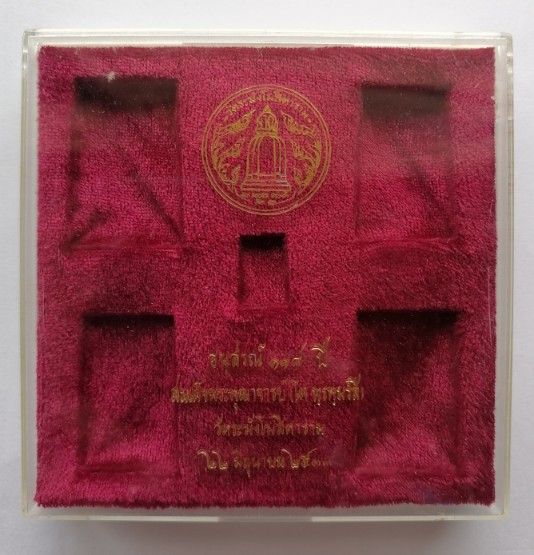 กล่องเปล่าพระสมเด็จ 118 ปี ชุด​ 5​ องค์​ วัดระฆัง พร้อมกล่องกระดาษเดิมๆ​ เคาะเดียว    