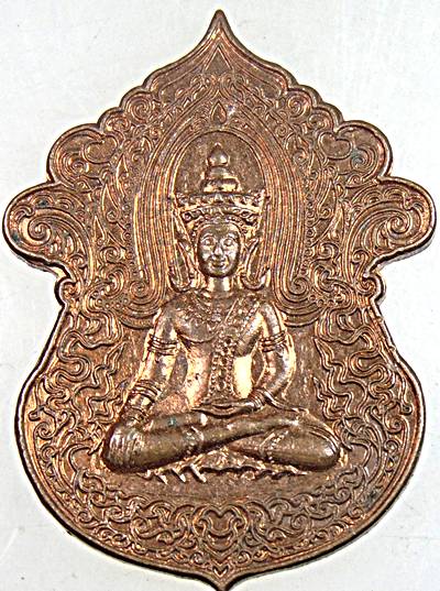 ๒๐ เหรียญรุ่นรวยทันใจหลังยันต์พญานาคเกี้ยว หลวงพ่อมงคล วัดป่าคำแสบง ขอนแก่น