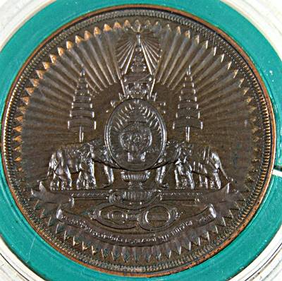 เหรียญที่ระลึกกาญจนาภิเษก 2539