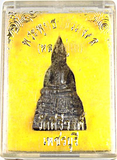 รูปหล่อพระพุทธวัชรมงคล วัดคีรีวงศ์ เพชรบุรี