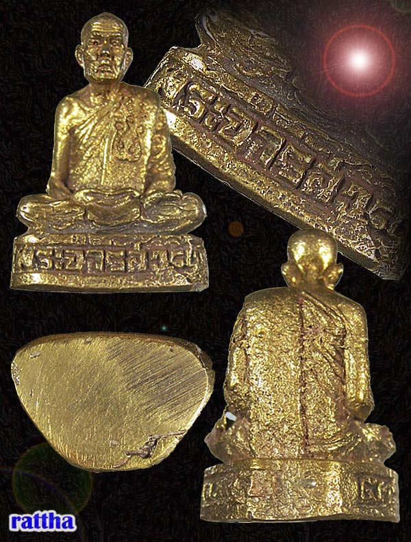 รูปเหมือนพระจำรัส วิริโย
