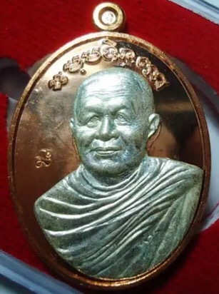 เหรียญตราชั่ง หลวงปู่บุญหนา วัดป่าโสตถิผล จ สกลนคร เนื้อทองแดงผิวไฟหน้ากากอัลปาก้า หมายเลข78+กล่อง