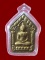 $ พระขุนแผนรุ่นเทพรัญจวน หลวงพ่อสวัสดิ ภูมิสาโร วัดป่าแสนอุดม อุบลราชธานี