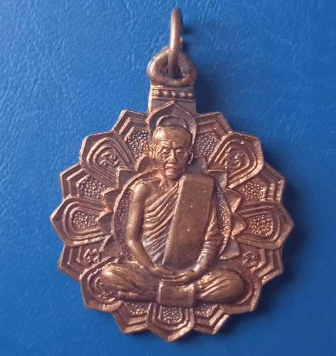 เหรียญพระครูสถิตบุญพิพัฒน์ วัดไตรสุวรรณาราม นครศรีธรรมราช ปี2530