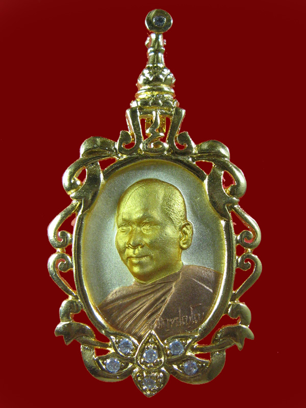 $ เหรียญรุ่นแรก ติดเข็มกลัด หลวงพ่ออลงกต วัดพระบาทน้ำพุ จ.ลพบุรี