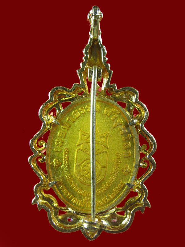 $ เหรียญรุ่นแรก ติดเข็มกลัด หลวงพ่ออลงกต วัดพระบาทน้ำพุ จ.ลพบุรี