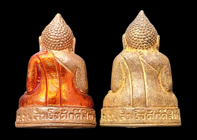 เคาะแรกแดง..กริ่งเล็ก ลพ.สำเร็จศักดิ์สิทธิ์ ๒๕๖๔..รวม ๒ องค์ รายละเอียดในโพสต์..วัดตลิ่งชัน สระบุรี