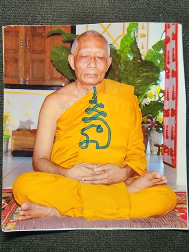 วัดหนองกรับ ระยอง ปลัดขิก กัลปังหาแดง รูปถ่าย หลวงพ่อสาคร