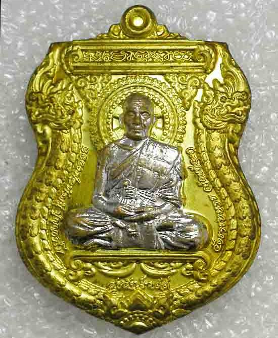 เหรียญ"สุขสำเร็จ ๙๙"หลวงพ่อพัฒน์ วัดห้วยด้วน นครสวรรค์ ปี2563(ฝาบาตร หน้ากากอัลปาก้า)เลข1396+กล่อง