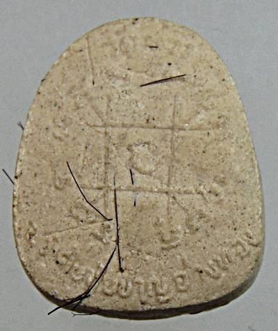 พระปิดตาผสมเส้นเกศา หลวงพ่อเกษม วัดม่วง จ.อ่างทอง