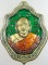 เหรียญรุ่นเฮงสมปรารถนา หลวงปู่เฮง วัดพัฒนาธรรมาราม (หลวงปู่มหาศิลา สิริจันโทนั่งปรก)