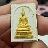 พระสมเด็จ หลวงปู่บุดดา 100 ปี วัดกลางชูศรีเจริญสุข จ.สิงห์บุรี ทาทอง กล่องเดิม