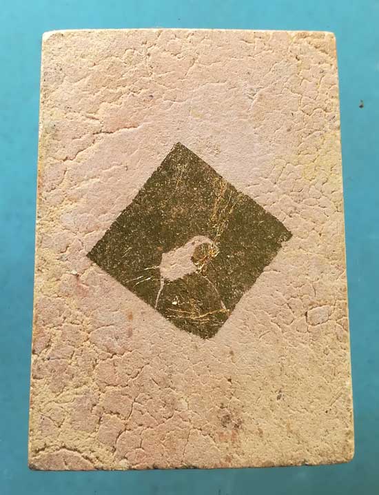 สมเด็จ ไม่ทราบที่