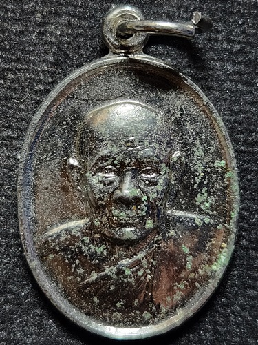 วัดหนองกระบอก ระยอง  เหรียญ พระครูวิจิตรธรรมานุวัตร  กะไหล่นิกเกิล
