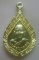 **เบา​ๆ​**เหรียญพระครูญาณสิริหลังพระครูสิริวชิรธรรม วัดท่าไชยศิริ จ.เพชรบุรี**กะไหล่ทอง สวยๆ