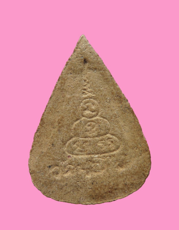 พระพุทธชินราช หลังยันต์