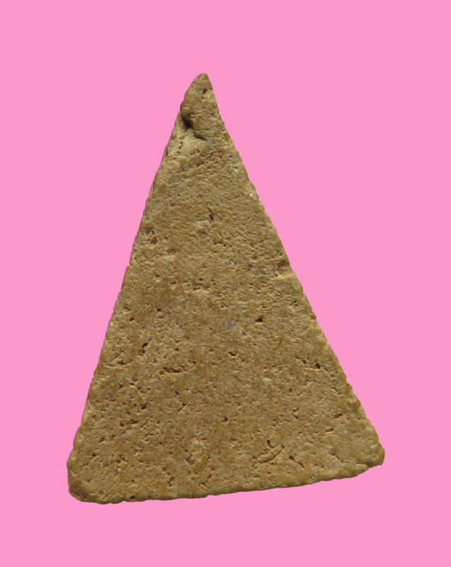 นางพญาเนื้อผงขมิ้น 