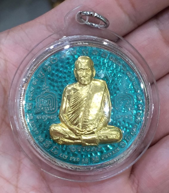 เหรียญบาตรน้ำมนต์ หลวงปู่นนท์ เนื้อเงินลงยาสีเขียว หน้าทองคำ