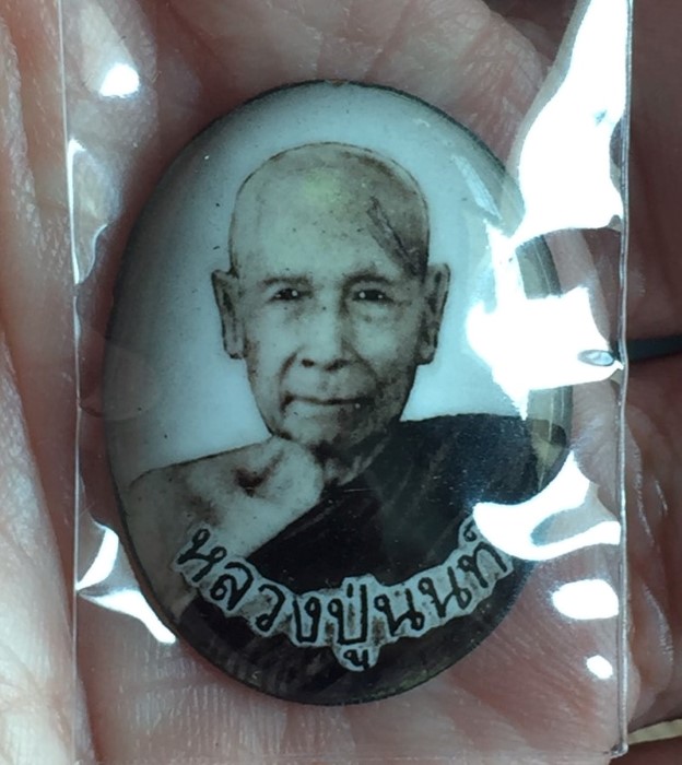 ล็อกเก็ต หลวงปู่นนท์ วัดเหนือวน