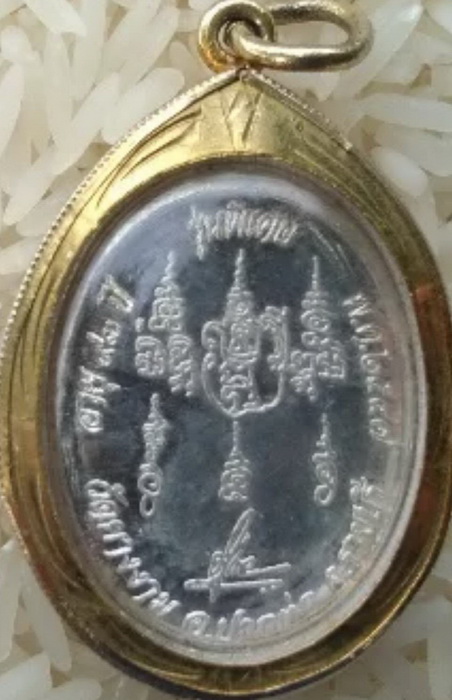 หลวงปู่ม่วง วัดยางงาม 93 ปี 2547 (3)