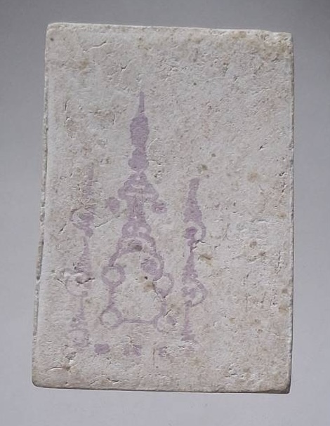 พระผงพระแก้วมรกต หลังปั้มยันต์ ไม่ทราบที่