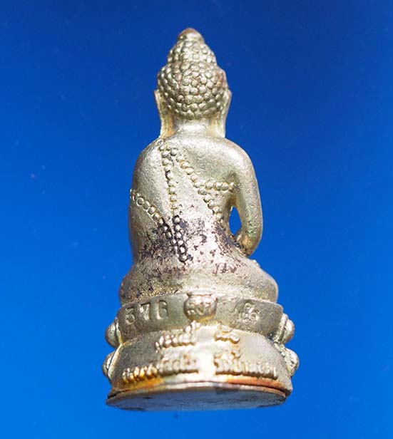 พระกริ่ง หลวงพ่อสง่า วัดบ้านหม้อ รุ่น ชนะใจ(7)