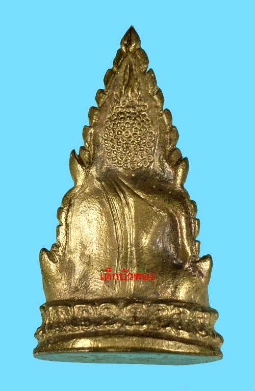 ชินราช หลวงพ่อสง่า วัดหนองม่วง (3)