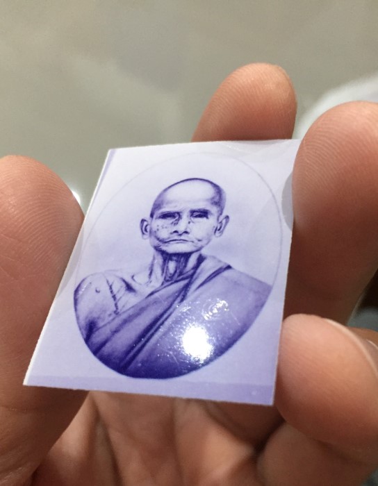 รูป หลวงพ่อสง่า วัดหนองม่วง