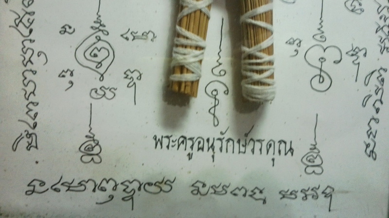 หุ่นพยนต์ขนาดบูชา หลวงพ่อสง่า วัดหนองม่วง