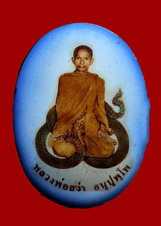 ล็อกเก็ต หลวงพ่อสง่า วัดหนองม่วง (4)
