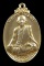 เหรียญฟ้าร่ม พระราชวิมลเมธี วัดมงคลทับคล้อ จ.พิจิตร ปี2520 