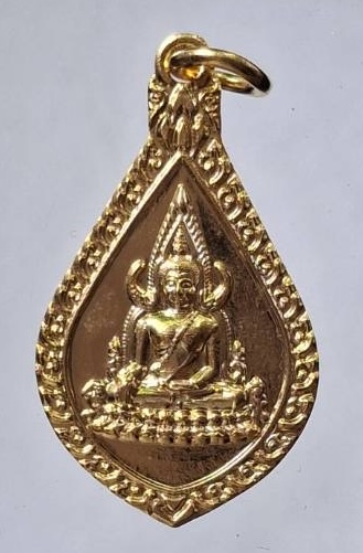 เหรียญพระพุทธชินราช วัดศักดิ์ อ.ท่าเรือ จ.พระนครศรีอยุธยา เนื้อทองแดงกะไหล่ทอง กล่องเดิมๆ