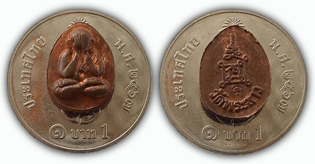 ปิดตาเม็ดแตง เนื้อทองแดง หลวงปู่ทิม วัดพระขาว อยุธยา 2539