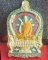 เหรียญนั่งพาน 8 รอบ หลวงปู่นวล อัคฺคธฺมโม วัดหนองจอก อ.ทับคล้อ จ.พิจิตร หลวงพ่อนวล เลข 2