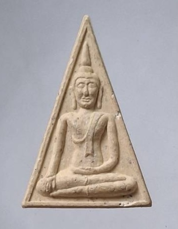 พระผงนางพญา หลวงพ่อนะ วัดหนองบัว จ.ชัยนาท