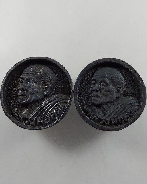 " เหรียญหล่อ ล้อแม็ก หลวงพ่อคูณ ปริสุทฺโธ วัดบ้านไร่ จ.นครราชสีมา เสาร์๕ คูณทวี ปี 2536 ทีเดียว2เหรี