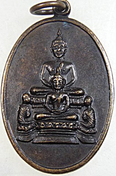 ๒๐ เหรียญพระพุทธ วัดเทวราชกุญชร(วัดสมอแครง) ปี๑๖