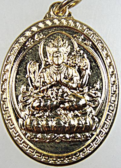 ๒๐ เหรียญพระอวโลกิเตศวร