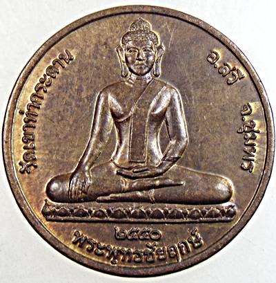 ๒๐ พระพุทธชัยฤกษ์ หลวงปู่เลิบ วัดเขาท่ากระดาน อ.สวี จ.ชุมพร