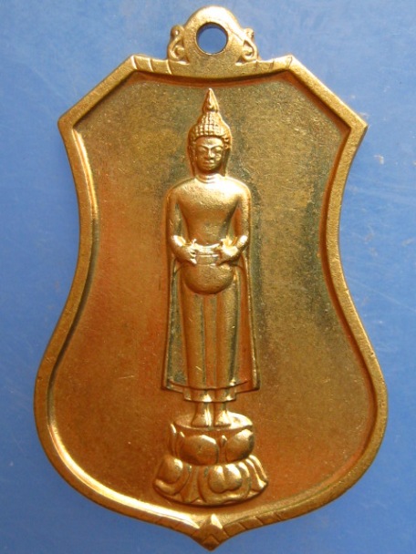 เหรียญหลวงพ่อแก่นจันทน์ วัดช่องลม จ.ราชบุรี ปี2533