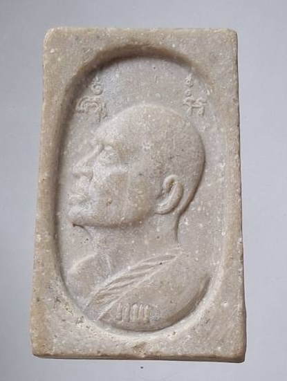 สมเด็จพระประธาน หลวงพ่อแพ วัดพิกุลทอง จ.สิงห์บุรี เนื้อผงน้ำมัน ปี2524