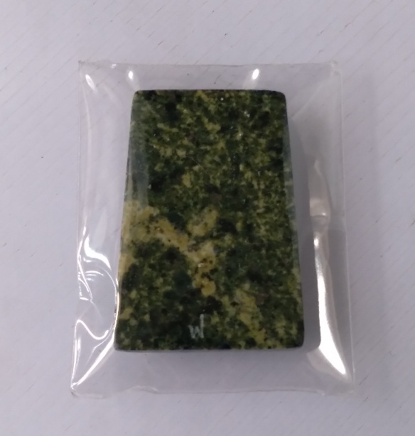 พระสมเด็จหินหยกแกะหลวงพ่อฟัก วัดเขาน้อยสามผาน จ.จันทบุรี