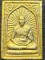 วัดหนองกรับ ระยอง พระผงพรายกุมาร หลวงพ่อสาคร   พิมพ์รูปเหมือน(เศียรเล็ก) ปี 2548 เนื้อขาว ทาทอง
