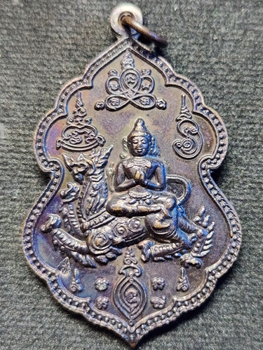 วัดหนองกรับ จ.ระยอง เหรียญเทวดาขี่สิงห์ หลวงพ่อสาคร ปี 2551