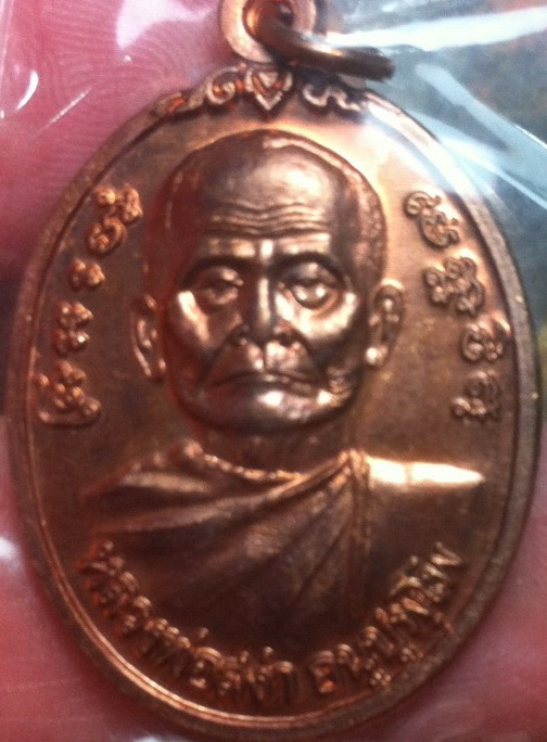 หลวงพ่อสง่า ขึ้น15ค่ำเดือน11 วัดบ้านหม้อ (2)