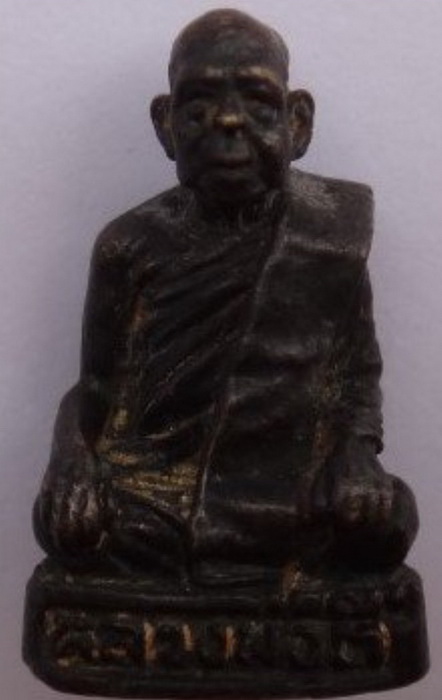 รูปหล่อ หลวงปู่ตี๋ วัดหลวงราชาวาส(1)