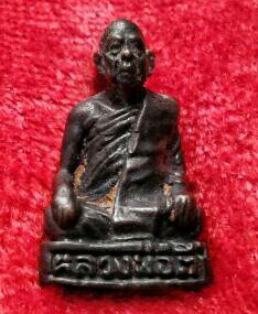 รูปหล่อ หลวงปู่ตี๋ วัดหลวงราชาวาส(2)