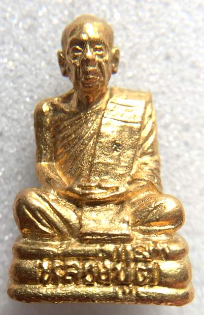 รูปหล่อหลวงปู่ตี๋ วัดหลวงราชาวาส(4)