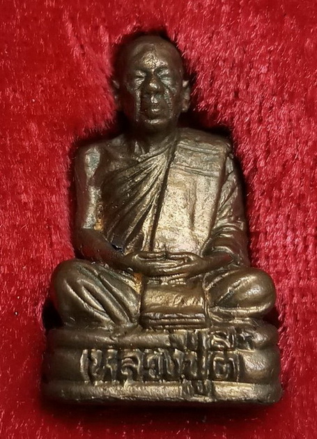 รูปหล่อหลวงปู่ตี๋ วัดหลวงราชาวาส(5)