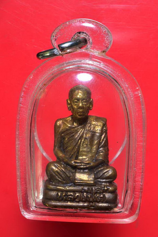 รูปหล่อหลวงปู่ตี๋ วัดหลวงราชาวาส(6)